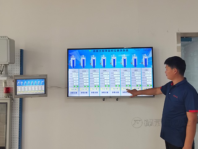 水泥罐料位計系統在攪拌站行業的優勢