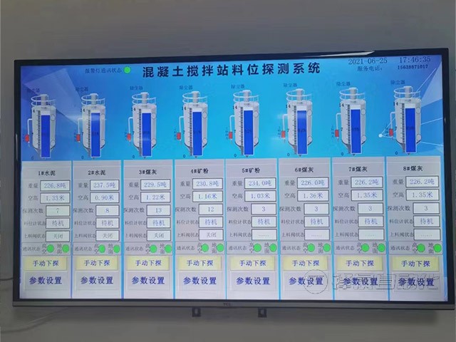 無錫市政粉料倉料位計監測系統案例