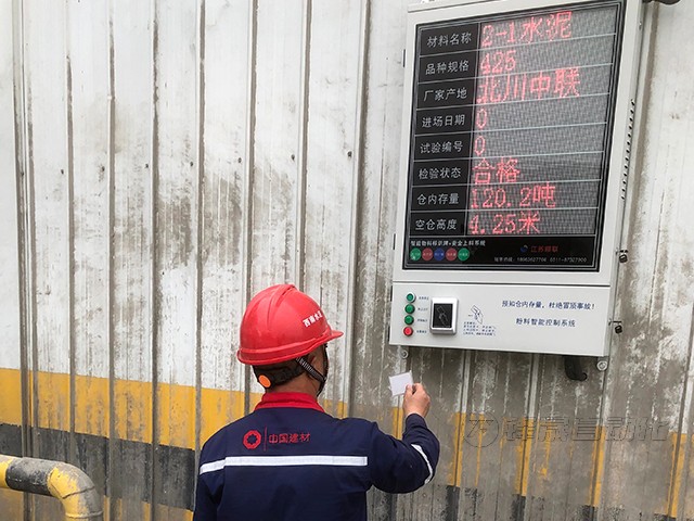 地面顯示終端