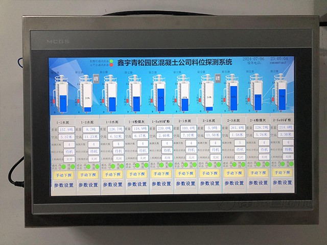 阿克蘇地區(qū)庫車市鑫宇青松粉料倉料位計監(jiān)測系統(tǒng)案例