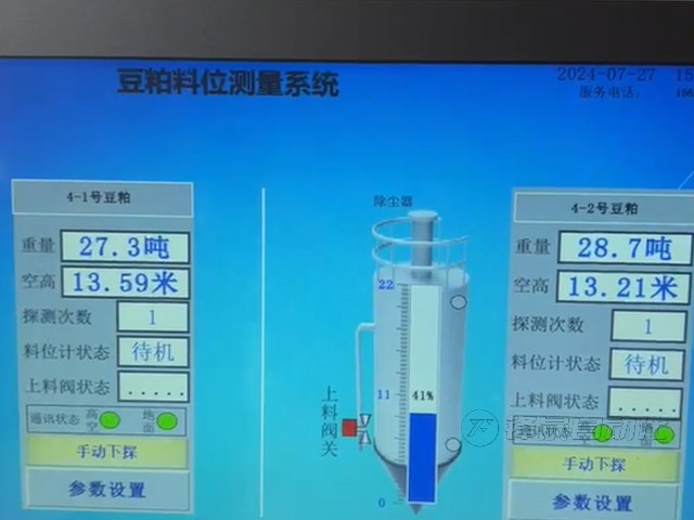 廣西禹糧油公司料位計(jì)管控系統(tǒng)案例