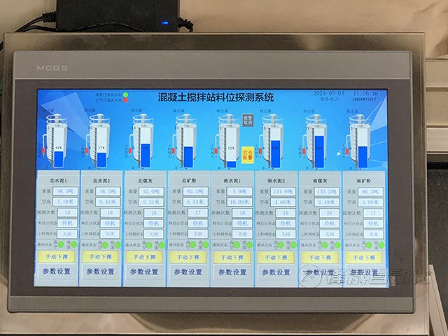 鈣粉廠測量系統