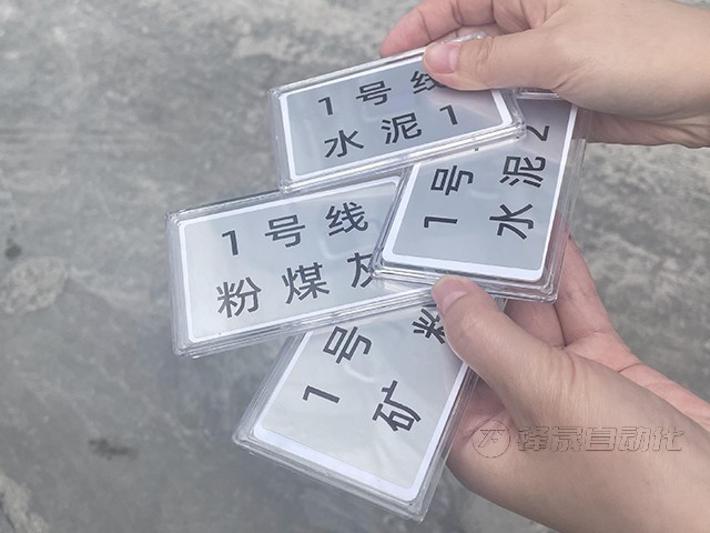 鋒晟智能料位計管控系統在氧化鋁粉倉的真實效果