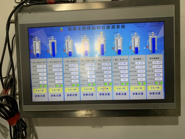 電廠灰庫料位計